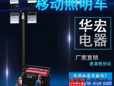 用于公路夜间施工的应急移动照明设备升降照明车