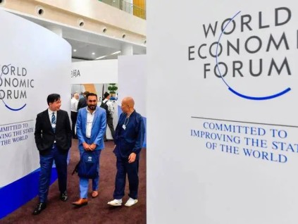世界经济新领军者年会达沃斯论坛于6月25至27日在大连举行
