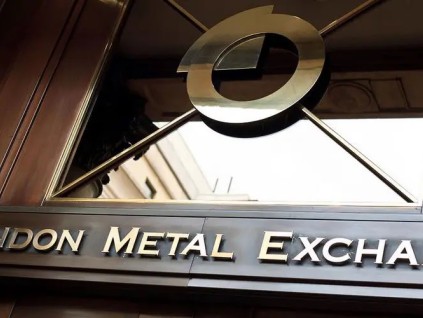伦敦金属交易所拟在港设仓库 加强与中国金属市场联系