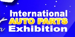 2025年伊朗国际汽车零配件展览会