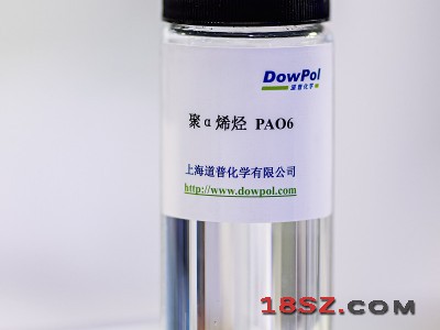 聚α烯烃 PAO6